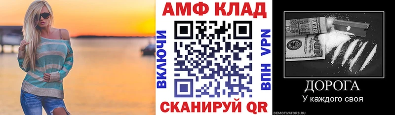 Купить где  Горбатов  Амфетамин 97% 
