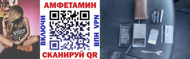 Amphetamine Розовый Горбатов