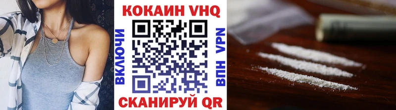 Купить  Горбатов  COCAIN FishScale 