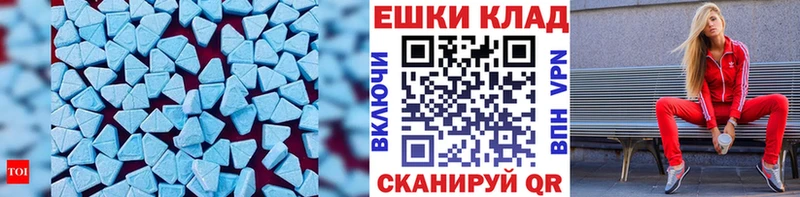 Экстази 99%  Купить закладки  Горбатов 