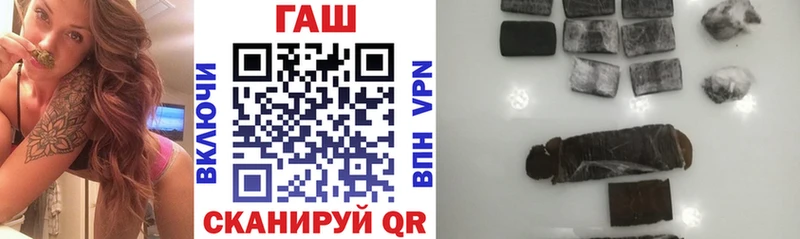 ГАШИШ Изолятор  Купить закладки  Горбатов 