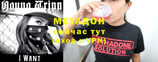 MESCALINE Дмитровск