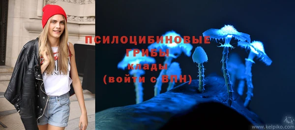MESCALINE Дмитровск
