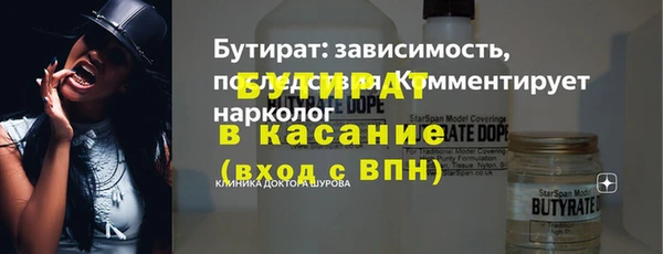 гашишное масло Дмитриев