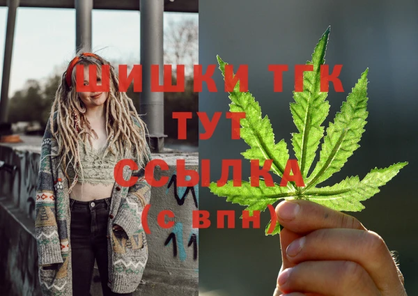 ALPHA-PVP Елабуга