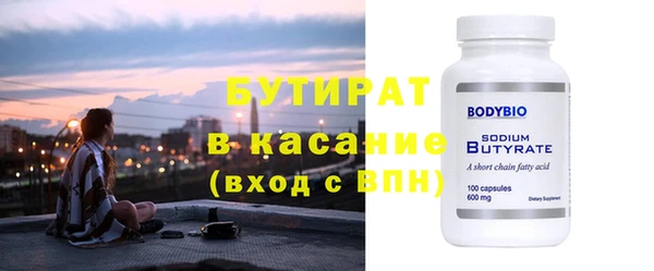 гашишное масло Дмитриев