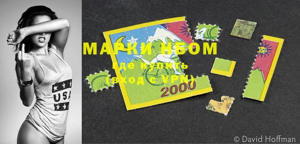 MESCALINE Дмитровск