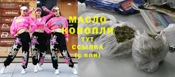 наркотики Дмитров