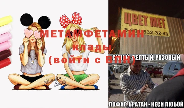 MESCALINE Дмитровск