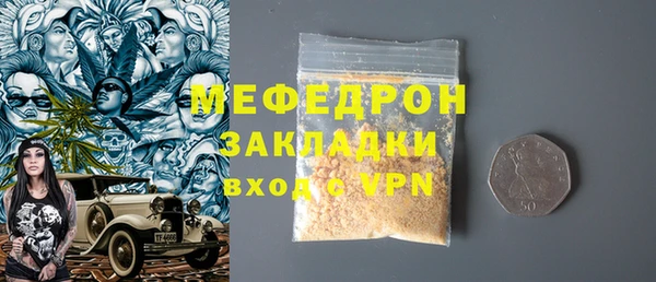 MESCALINE Дмитровск