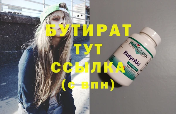 наркотики Дмитров