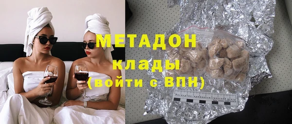 наркотики Дмитров