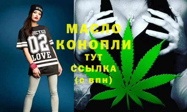 гашишное масло Дмитриев