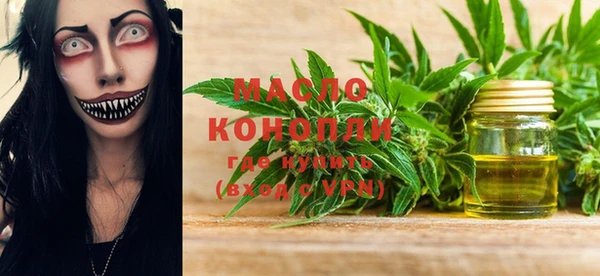 наркотики Дмитров