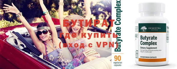 гашишное масло Дмитриев