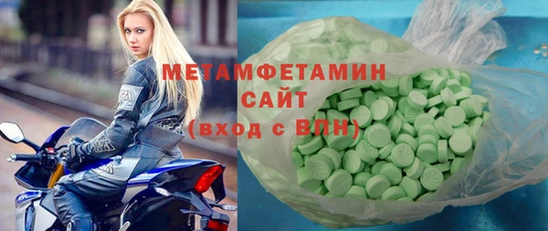 MESCALINE Дмитровск