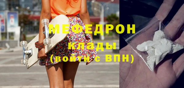 MESCALINE Дмитровск