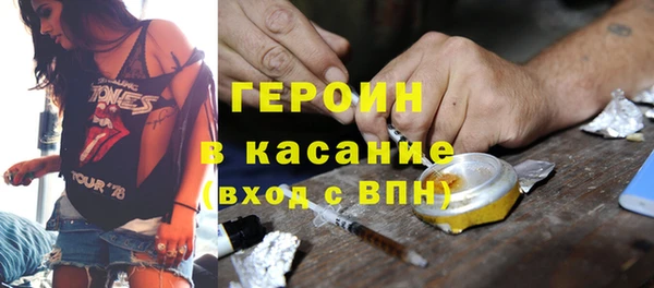 наркотики Дмитров