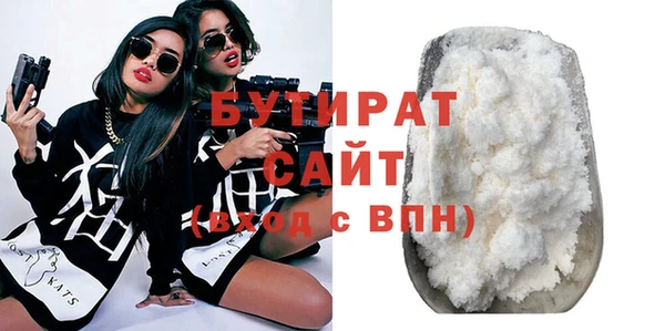 MESCALINE Дмитровск