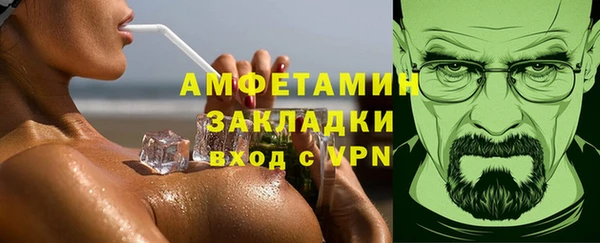 MESCALINE Дмитровск