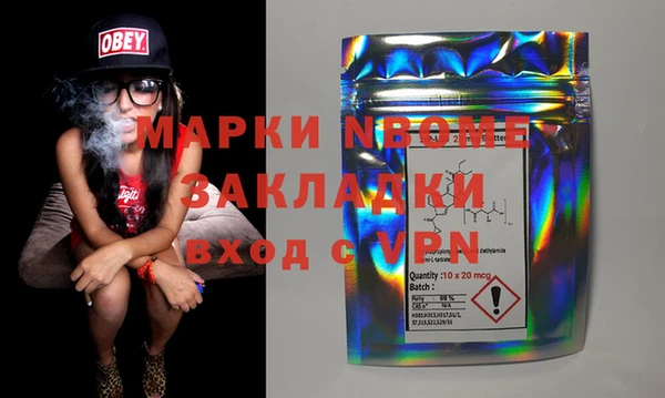 MESCALINE Дмитровск