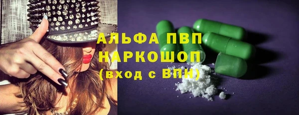 MESCALINE Дмитровск