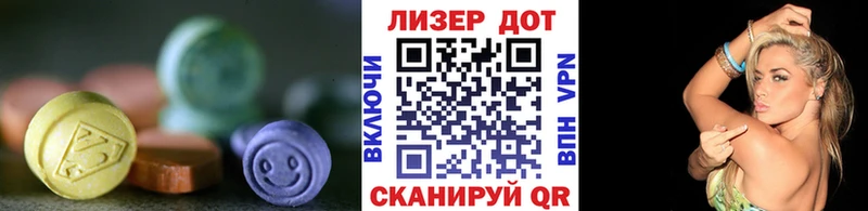 LSD-25 экстази ecstasy  Купить где  Горбатов 