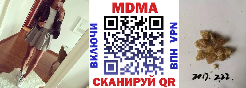 МДМА crystal  Купить где  Горбатов 
