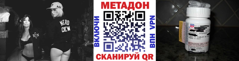 Купить закладки  Горбатов  Метадон кристалл 