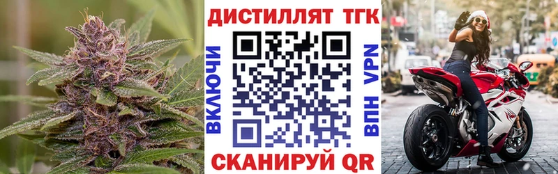ТГК вейп  Купить где  Горбатов 